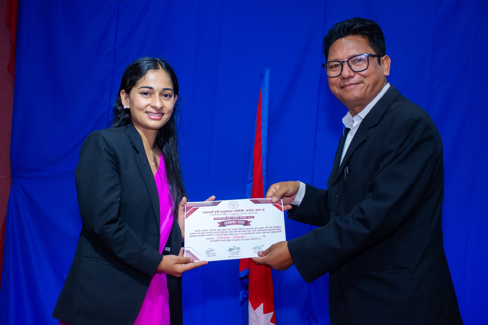 Mock Parliament -2083